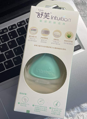 舒芙剃毛刀替换头intuition屈臣氏脱毛刀肥皂头舒适舒芙替换刀头