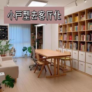 书房书桌小户型去客厅化儿童阅读学习桌大板桌大长书桌 泊逸开放式