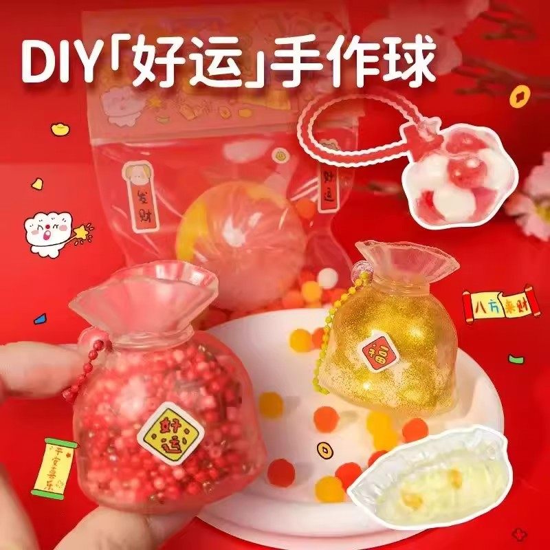 好运炒冰全套解压手作球女孩子儿童diy创意捏捏乐自制球无毒玩具6,玩具/童车/益智/积木/模型,捏捏乐/按按乐,淘宝优惠券,粉丝福利购,淘宝优惠卷