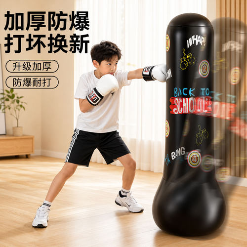 儿童不倒翁拳击柱打拳沙袋训练