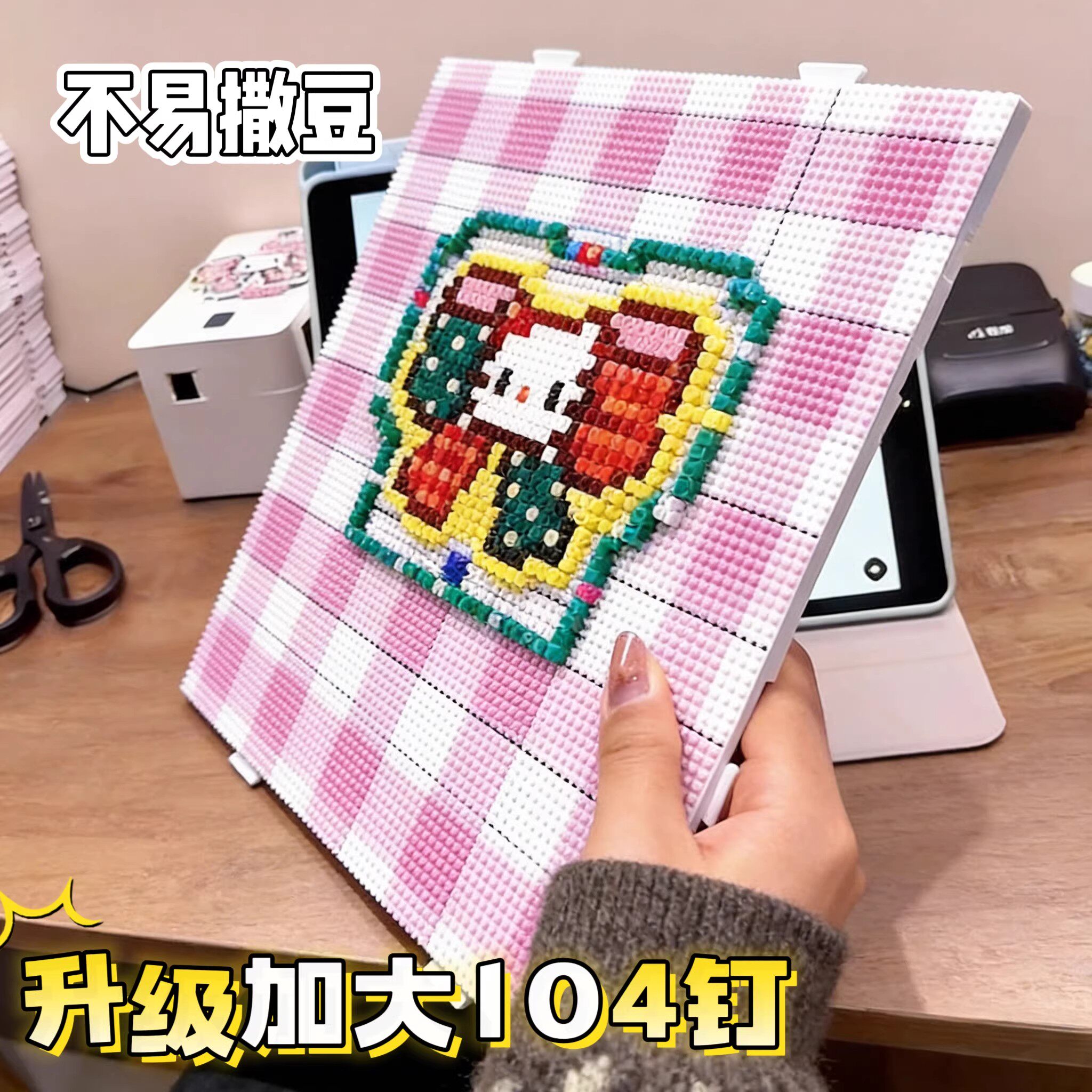 超大号拼豆板【耐高温不变形】图片
