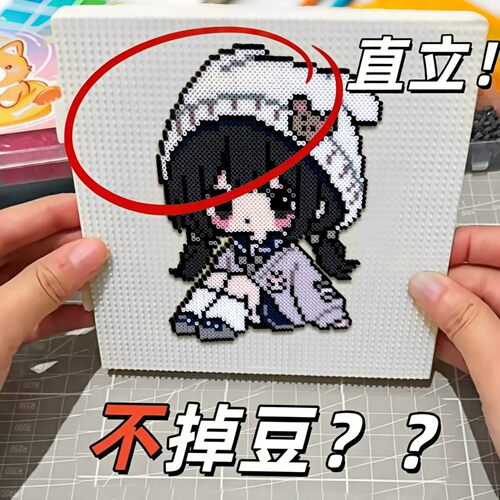 加厚高钉大号加长钉拼豆专用垫底
