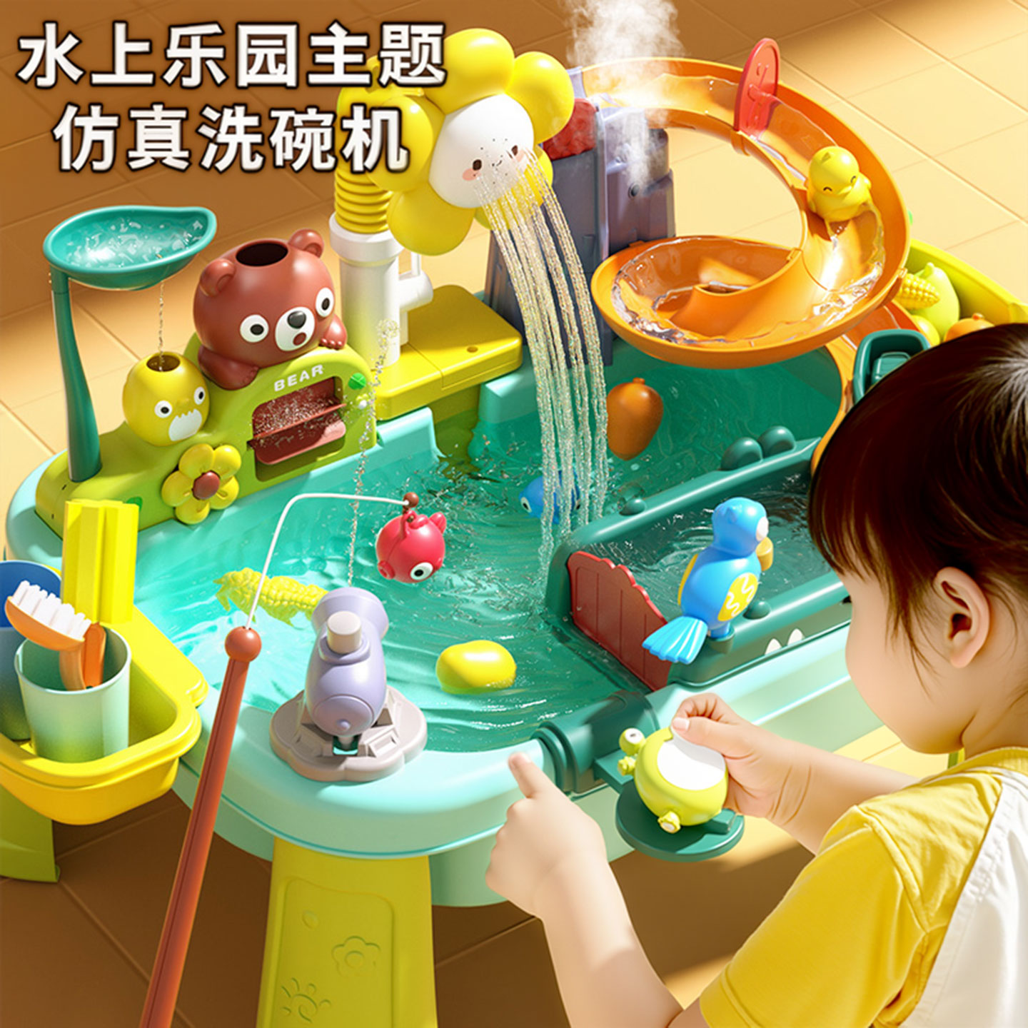 儿童洗碗机玩水洗澡玩具宝宝戏水水上乐园宝宝漂流钓鱼桌男女孩子