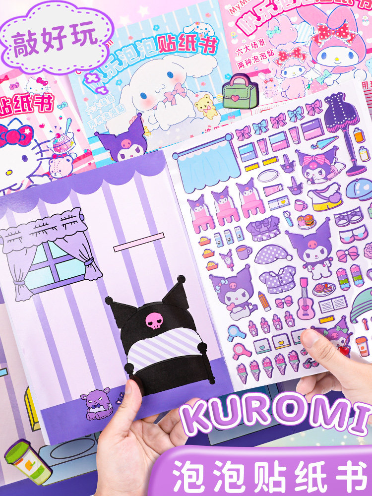 3 6세 이상의 영 를 위한 어린이 교육용 퍼즐로 여아 지능발달 핀툴로미 DIY 장난감