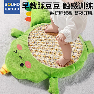 婴儿踩豆子袋益智早教玩具哄睡神器宝宝睡觉安抚玩偶踩黄红豆热敷
