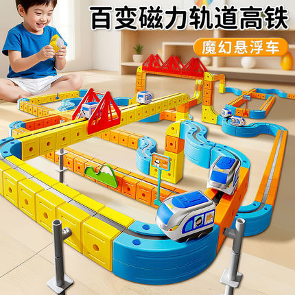 儿童玩具女孩子的生日礼物10岁5女童6十7男孩4磁吸轨道车积木8力9