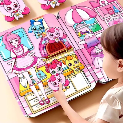 爱心奇妙萌可玩具磁力安静书