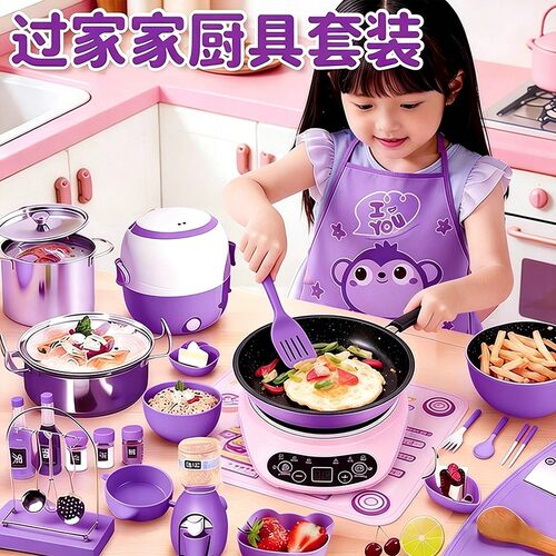 儿童迷你小厨房真实做饭厨具套装