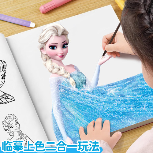 艾莎公主动漫线稿入门临摹画册