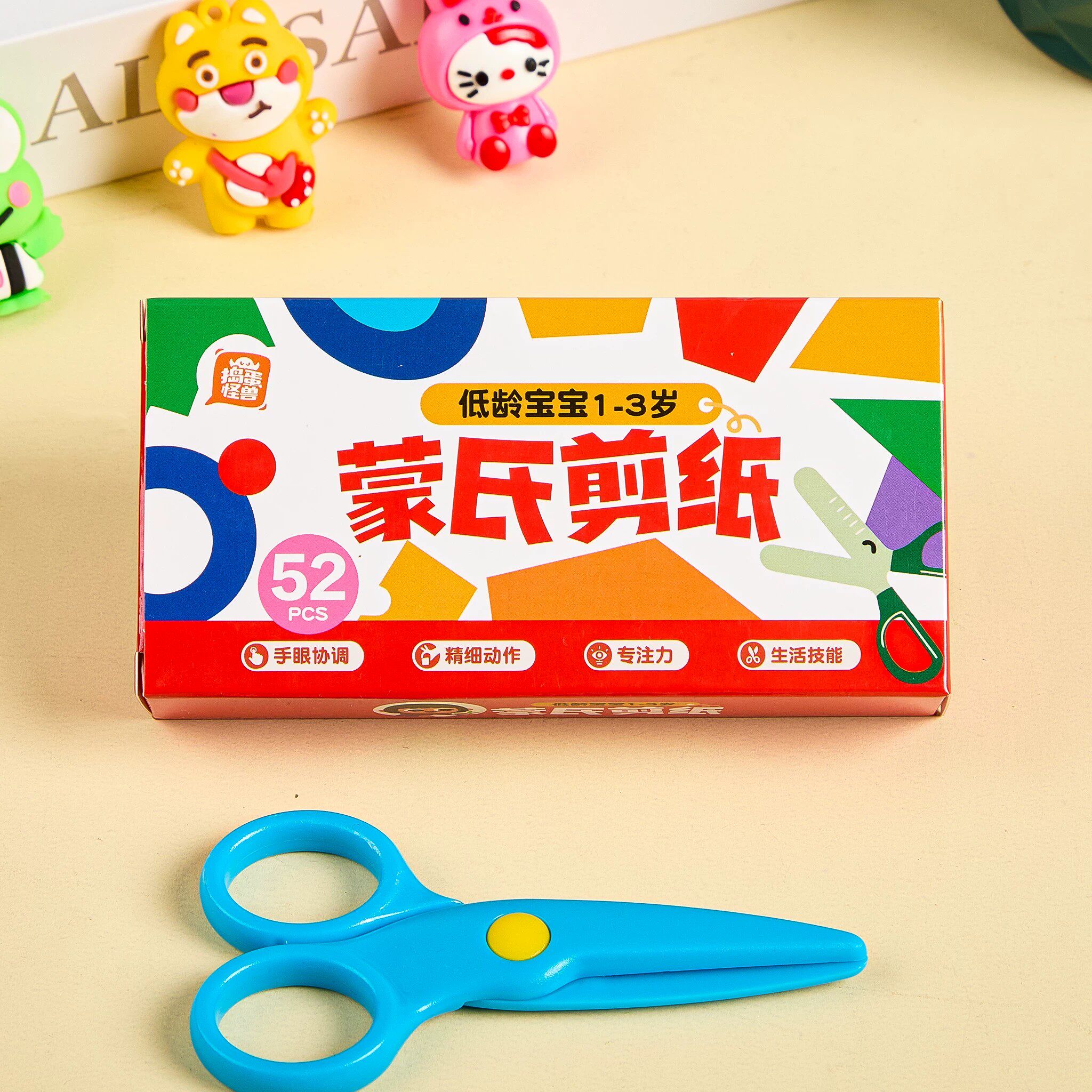 【宝宝蒙氏早教】儿童手工剪纸图片