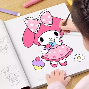 儿童描摹涂色画画本水彩临摹本填色幼儿园小学生卡通动漫线稿手绘画册基础简笔素描人门图画女孩子的益智玩具