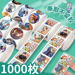 疯狂动物城封口贴卷卷贴女孩装 饰小贴画尼克狐狸朱迪儿童贴纸手账胶布卡通可爱奖励胶带圆点封口贴幼儿园玩具