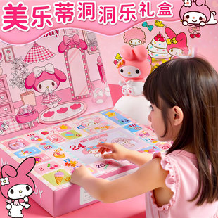 洞洞乐2025新款盲盒豪华版大号女孩子戳戳乐搓搓乐儿童抽奖小玩具