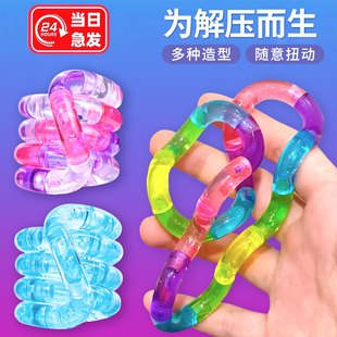 tan扭扭乐儿童注意力训练glo益智解压多动症注意力六一节礼物玩具