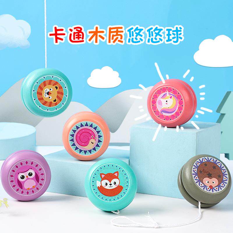 传统木质儿童溜溜球回旋小学生yoyo玩具女孩男孩悠悠球小朋友礼物