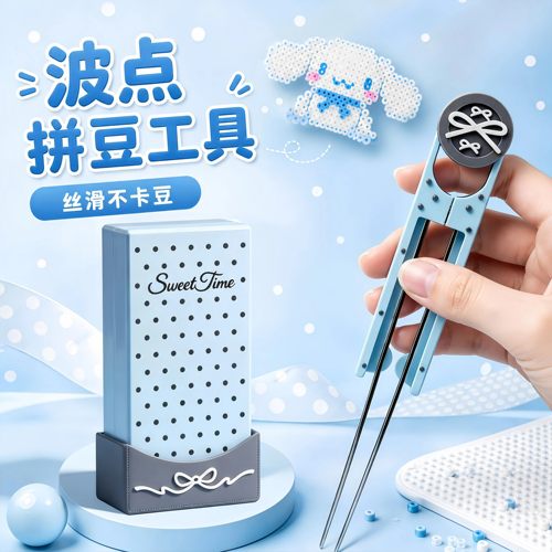 高颜值拼豆工具套装全套拼豆神器