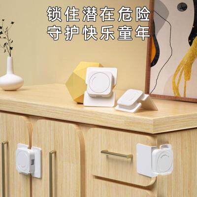 儿童多功能安全锁防夹手