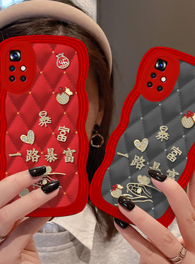 2025蛇年新年本命年适用redmi红米Note11 5G手机壳喜庆12SUltra全包12X红色11皮质K40防摔13 保护套11T女款