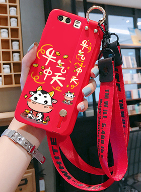 2021新年牛气冲天牛年华为P10手机壳女可爱卡通P10PLUS手机套女款个性创意p9少女款p9plus红色潮p1o防摔p10p