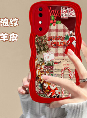 蛇年新年本命年皮质适用vivoS19手机壳红色Y31s元旦X90+全包S7e/2025年Y37春节Y55S圣诞X100高级感S6外壳T1