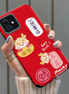 甲辰年红色龙年本命年金龙适用华为畅享50Plus手机壳50pro网红20e女20se新款z 5g冬天10四角9s气囊30e防摔60x
