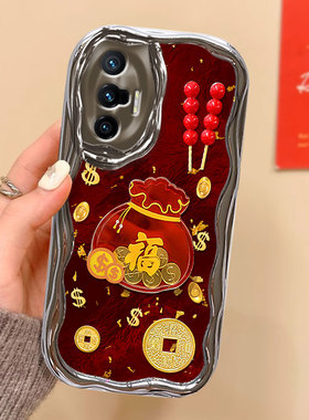 2025新年本命年福袋适用VIVOX70手机壳红色X60蛇年vivoX100S结婚T1X春节S10外壳S15高级感Y53S保护套Y54S喜庆