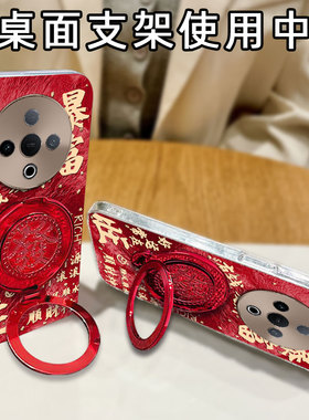 红色冰川纹蛇年本命年暴富适用vivoY300手机壳新年S20过年T2X保护套VIVOY73S新品X80/2025年X90春节S15高级感