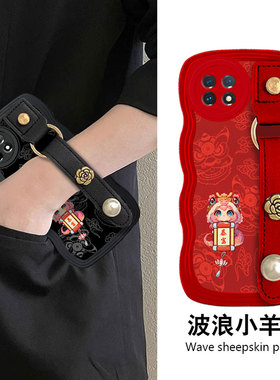 红色新年本命年腕带适用oneplus一加11手机壳新款Ace2Pro蛇年9R保护套10T喜庆AcePro全包Ace女款9高级感9RT