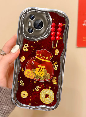 2025新年本命年福袋适用华为P70手机壳外壳nova8pro高级感荣耀50SE保护套x40全包x40i女款30s红色13蛇年70Pro