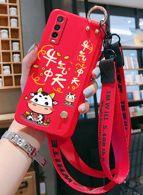 2021新年牛气冲天vivo iQOOU1手机壳女网红牛年iQOO爱酷U1X硅胶抗摔Z1X耐脏可爱Z1软壳ux1女款zx1卡通iq00套