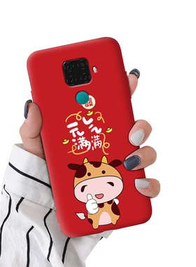 牛年本命年适用华为NOVA5iPRO手机壳个性创意女款5z硅胶软壳女潮5t全包防摔5i手机套女潮牌nove2021年新年款n