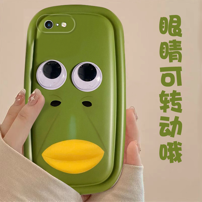 搞怪丑萌青蛙气垫壳适用苹果6手机壳6s新款iPhone六6splus全包防摔7p软ip8硅胶se立体表情11Promax丑鱼12Pro