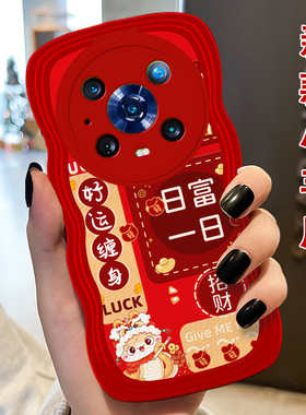 红色新年本命年皮质适用荣耀Magic5手机壳蛇年5Pro保护套6TPro喜庆畅玩20新款华为P60Art女款50全包50Z春节