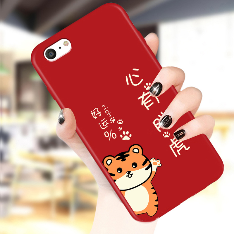 好运虎2022年虎年红色女外壳苹果