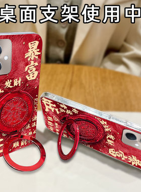 红色冰川纹蛇年本命年暴富适用OPPOK11手机壳/2025年A56新年A57 女款Reno4se过年K11x保护套A3活力版新品K12x