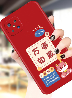 红色2024年龙年新年适用OPPOA92S手机壳网红A91本命年A77防摔A73过年A79爆款女款喜庆新品新款全包保护壳新年