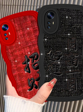 龙年红色小香风真刺绣招财适用小米12手机壳2024年K20Pro软K40新品K40Pro春节10S女士13保暖Civi2新年K20新款