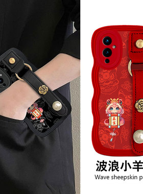 红色新年本命年腕带适用oneplus一加9手机壳结婚11R蛇年Ace2Pro防摔Ace2V全包9Pro皮质9R新款Ace2高级感
