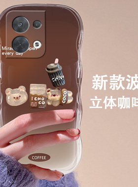 透明波浪可爱立体小熊适用OPPOReno8手机壳网红爆款Reno9新款RenoPro保护套Reno4SE 5G全包7se新品Reno10夏天