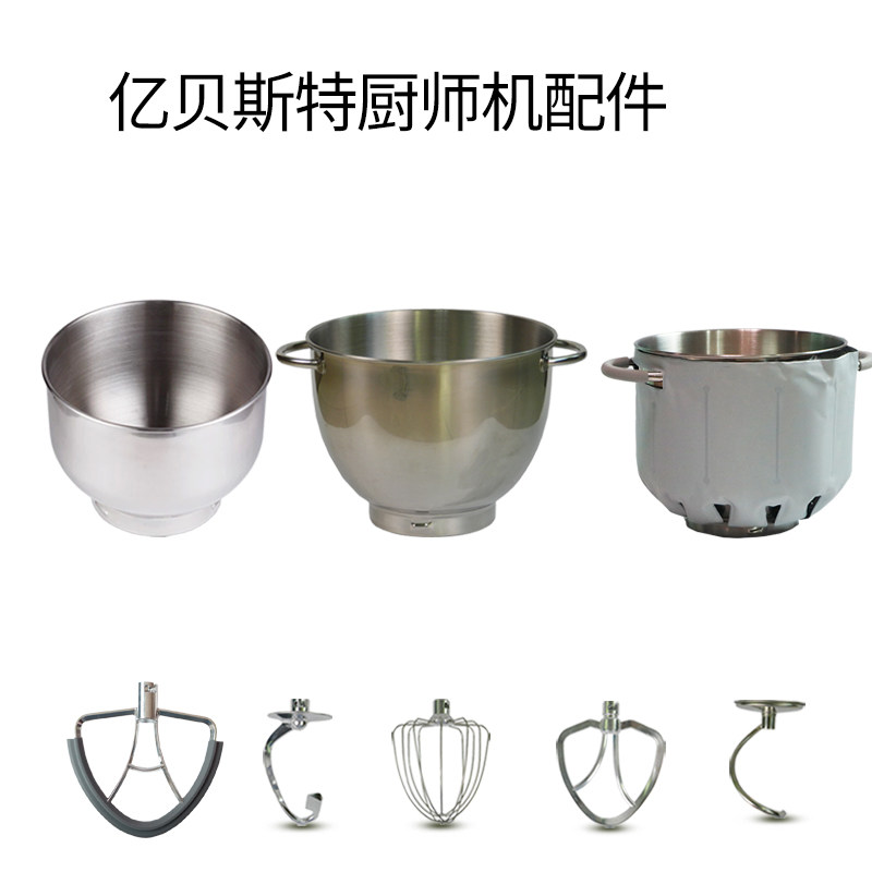EB贝斯特厨师不锈钢搅拌机图片
