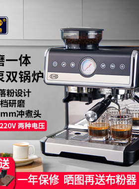 EB亿贝斯特咖啡机家用意式半自动110V小型商用奶泡研磨一体机