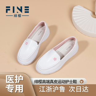 绯樱护士鞋女夏季新款凉鞋台湾洞洞韩版医院坡跟镂空透气医护白色