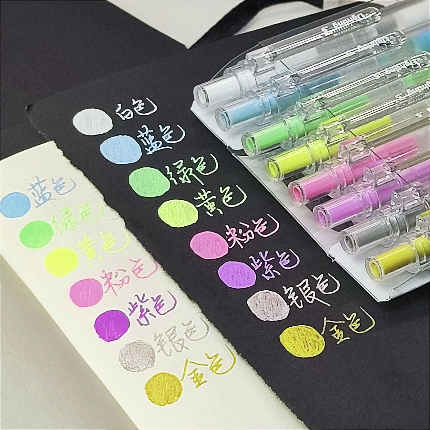 爱好8色高光笔手绘手账笔