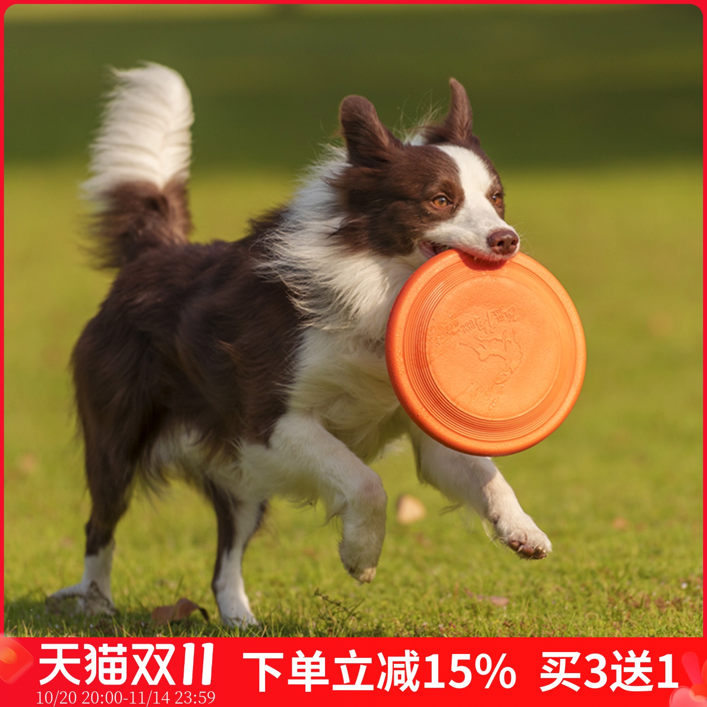 DISCDOG飞盘狗专用耐咬软盘玩具