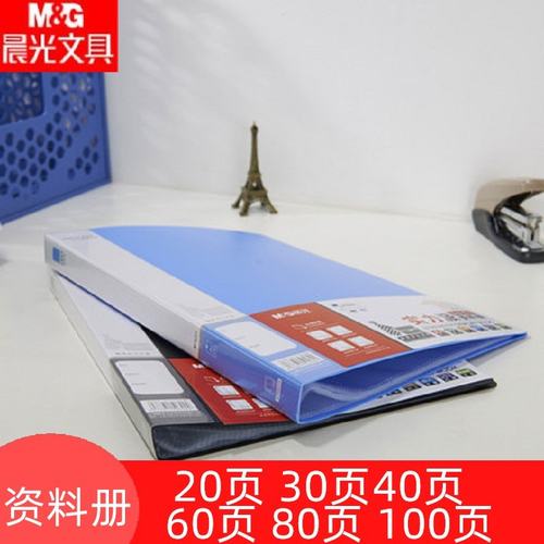 蓝色实力派单个装adm95125插页袋