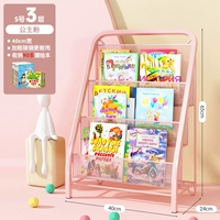 Бесплатная установка [3 слоя | шириной 40 см] вентилятор ★ Получение 90 книг