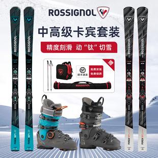 ROSSIGNOL金鸡专业卡宾男滑雪双板FORZA50 全套 70滑雪板双板雪鞋