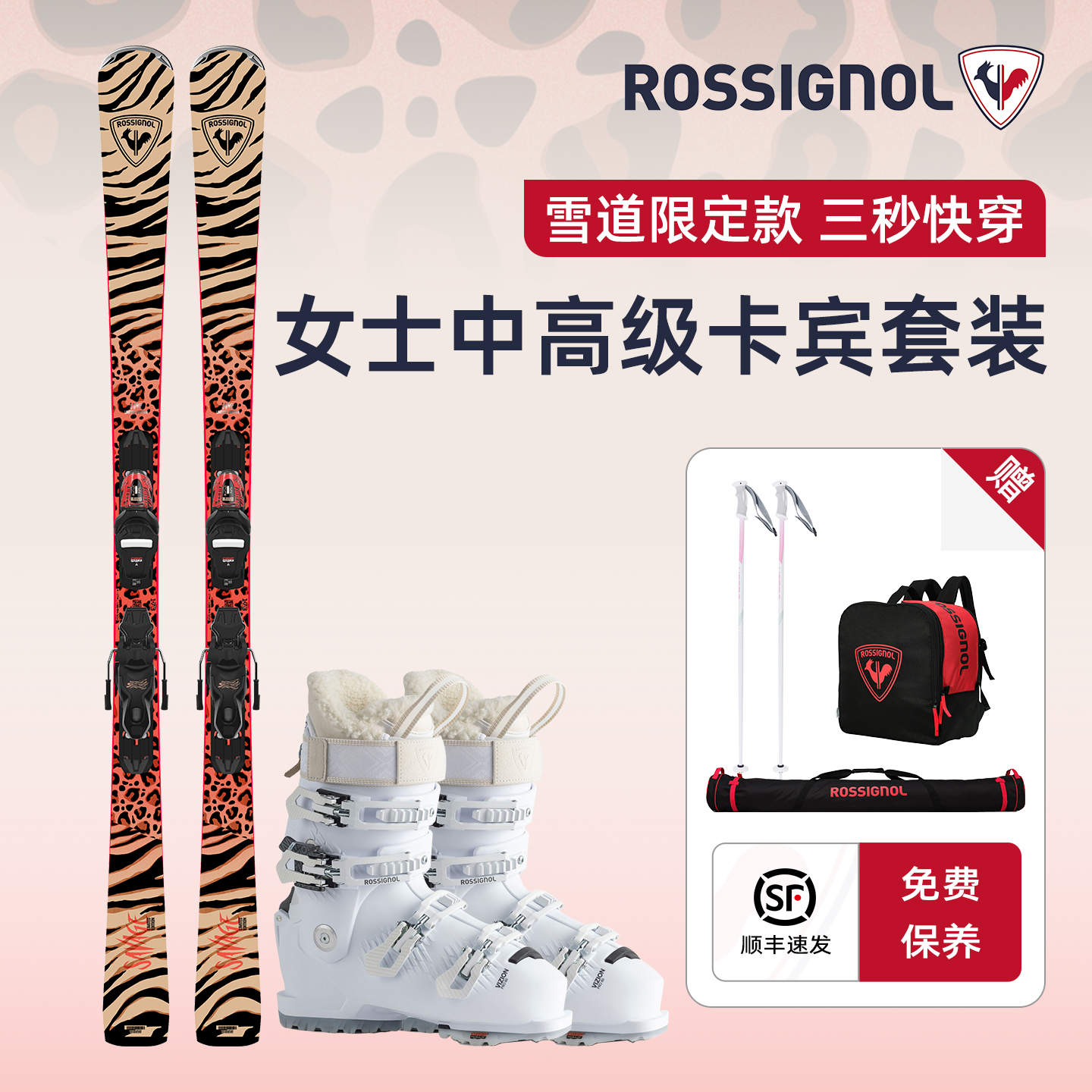 潮流精品，品质保证