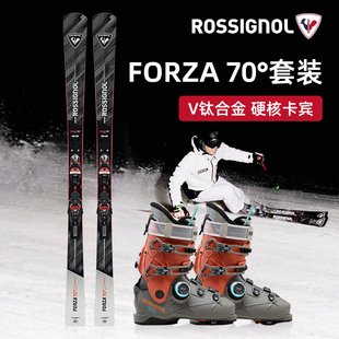 ROSSIGNOL金鸡卡宾双板套装BOA快穿雪鞋FORZA 70+ALLTRACK 90/110