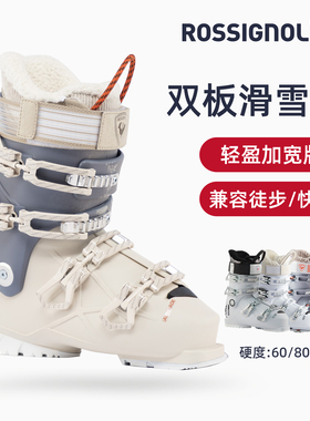 ROSSIGNOL金鸡女款双板滑雪鞋ALLTRACK 70 80 90系列初中级保暖